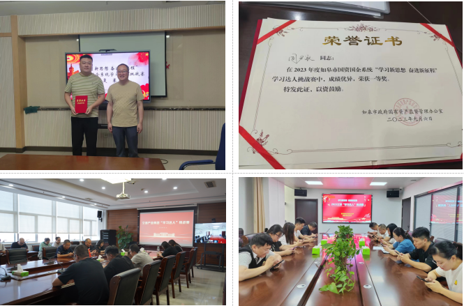 “比学赶超”建新功 彩乐园(中国)产业集团“学习达人”再创佳绩