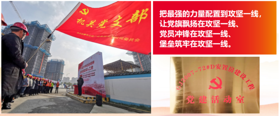 优秀书记项目│彩乐园(中国)产业集团：“一路先锋”助推高质量开展阔步前行